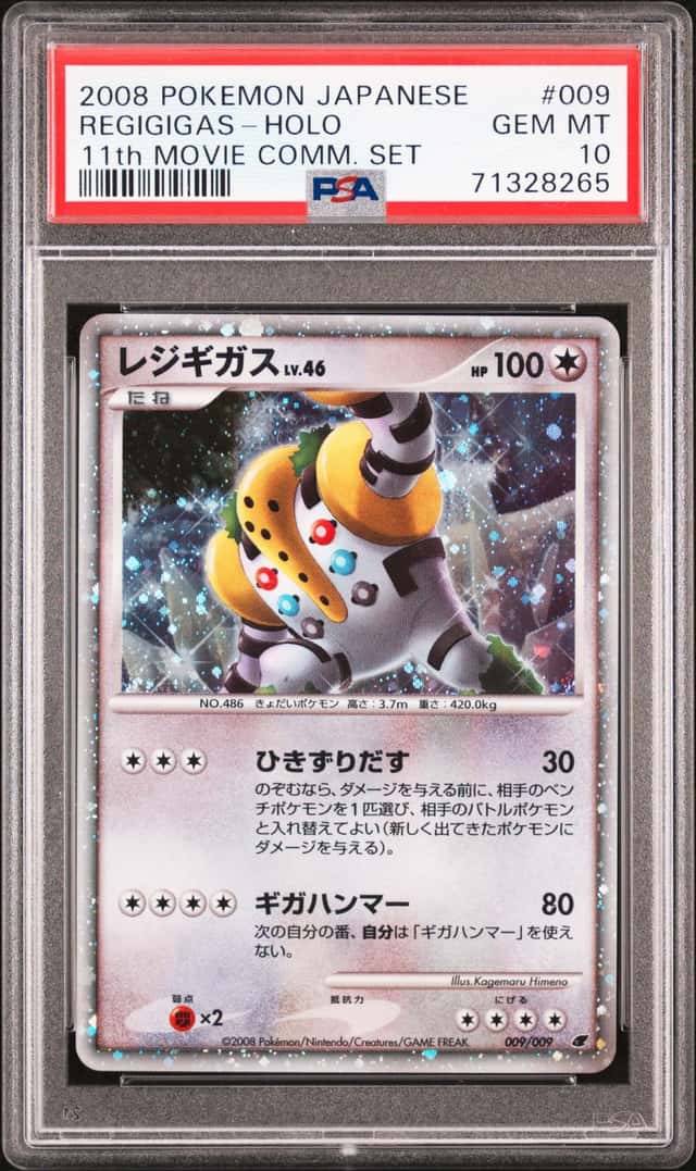 Regigigas