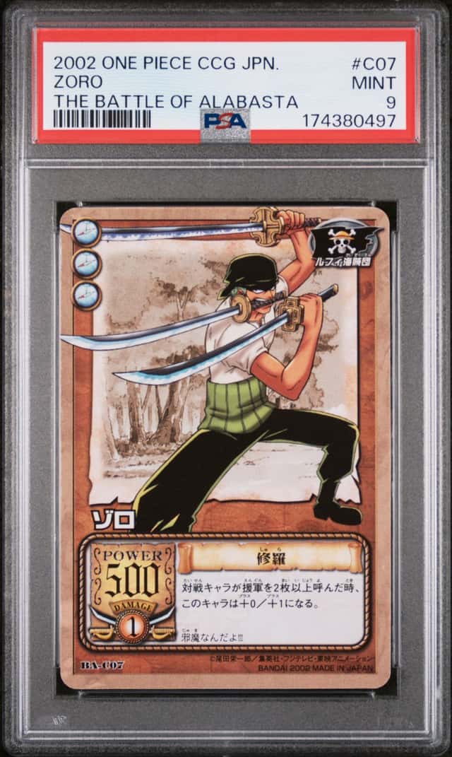 Zoro