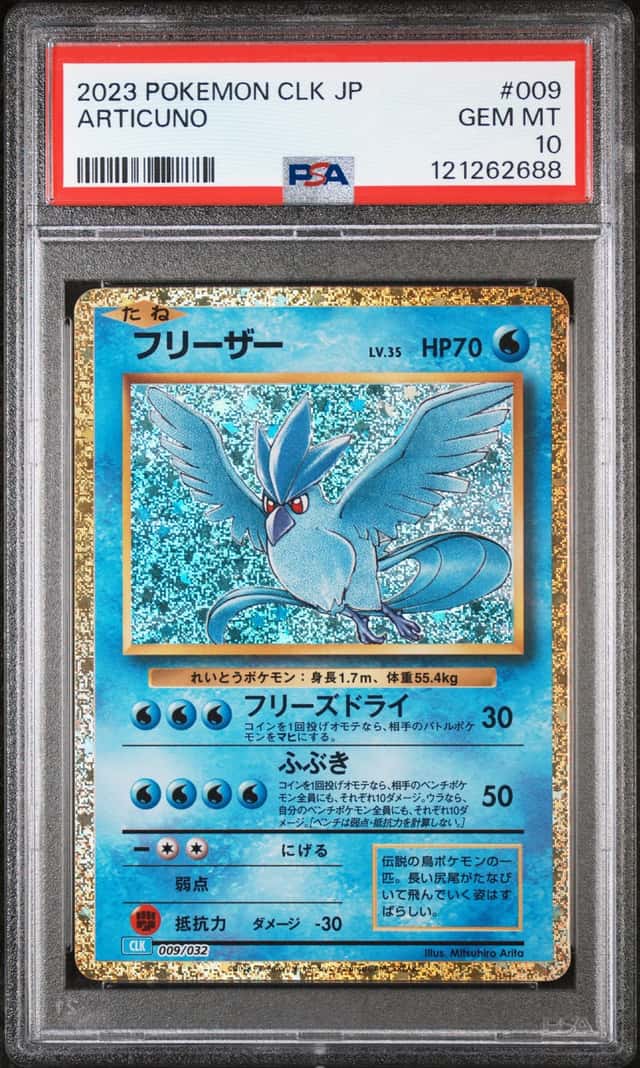 Articuno