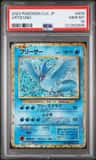 Articuno