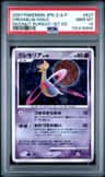 Cresselia