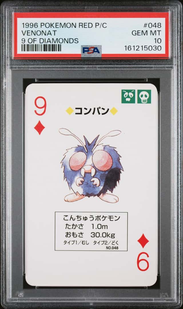 Venonat