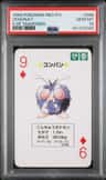 Venonat