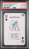 Nidoran