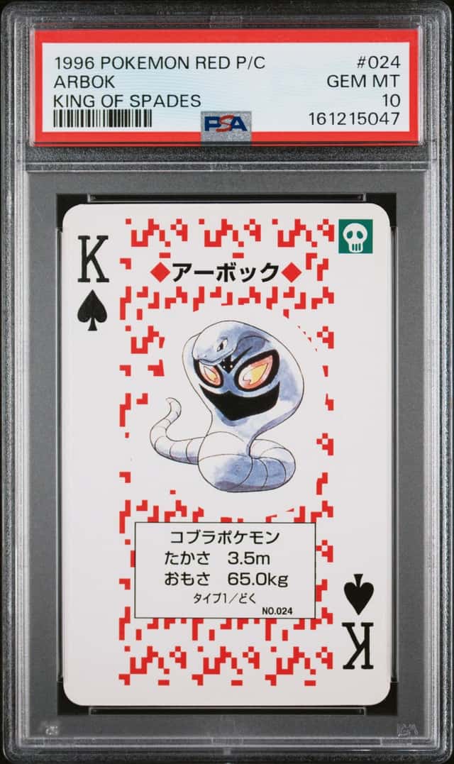 Arbok