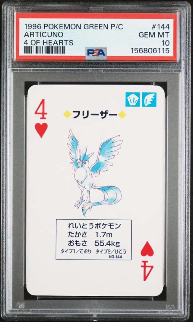 Articuno