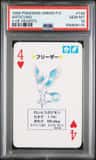 Articuno