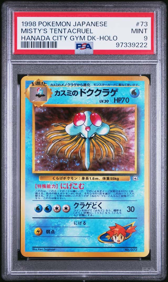 Misty's Tentacruel