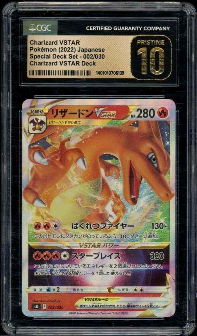 Charizard VSTAR