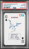 Aerodactyl