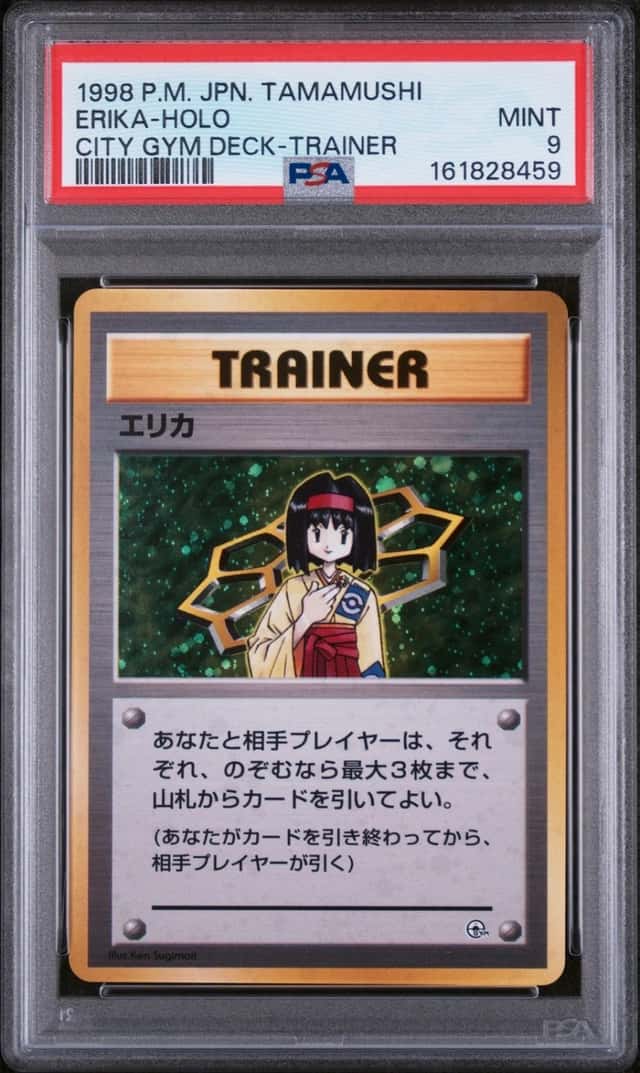 Erika
