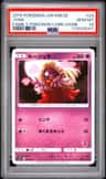 Jynx