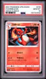 Charmeleon