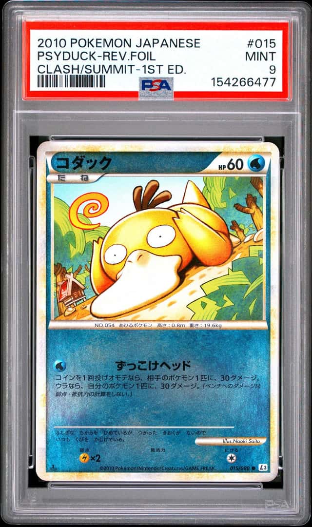 Psyduck