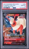 Flareon V