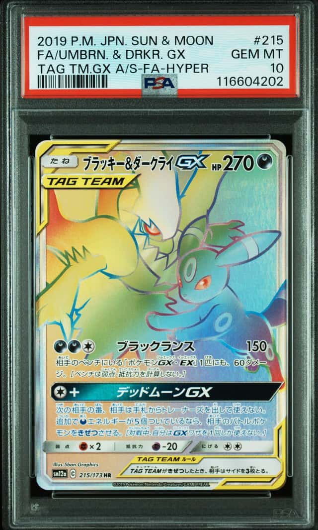 Umbreon & Darkrai GX