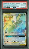 Umbreon & Darkrai Gx