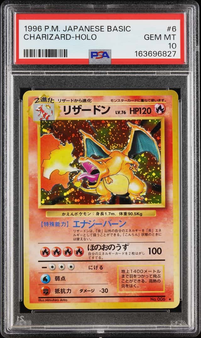 Charizard