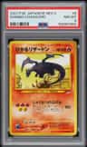 Shining Charizard