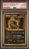 Dark Tyranitar