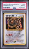 Shining Steelix