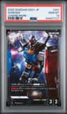Gundam