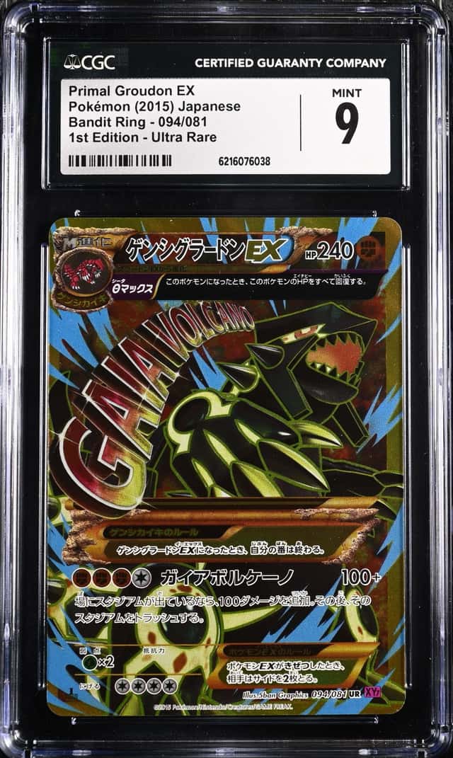 Primal Groudon EX