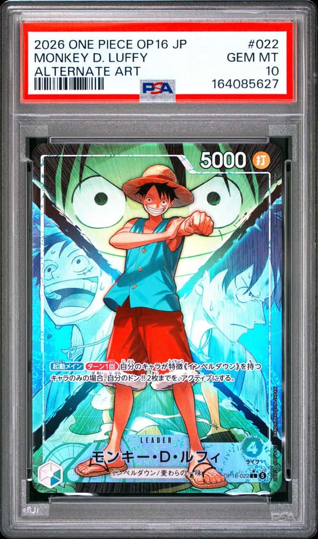 Monkey D. Luffy