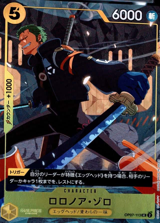 Jump-October 2025