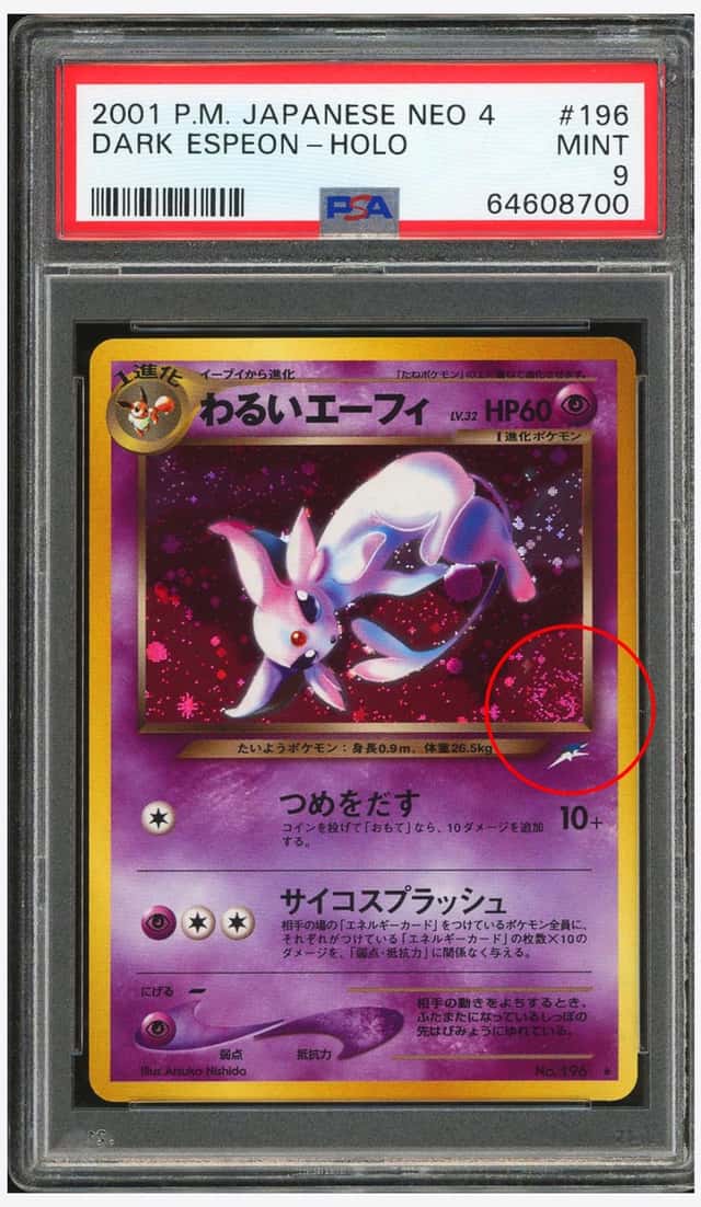 Dark Espeon