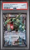 Rayquaza Ex