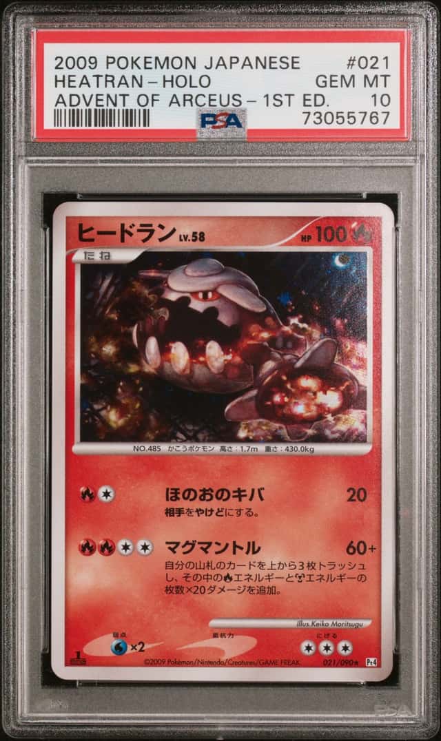 Heatran