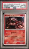 Heatran