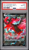 Galarian Moltres V