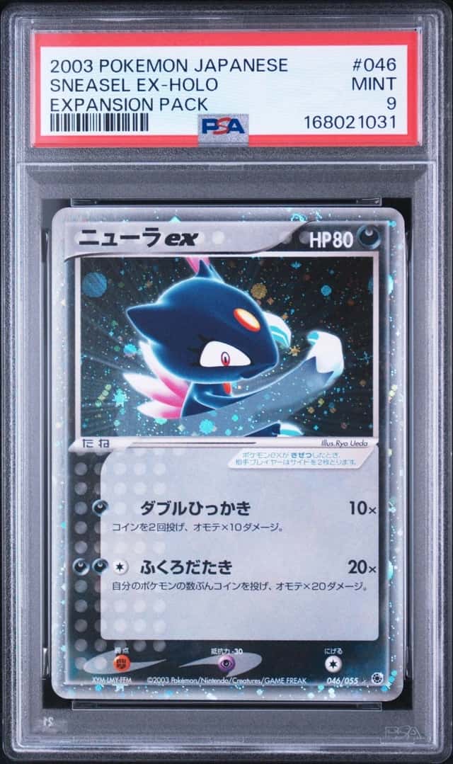 Sneasel EX
