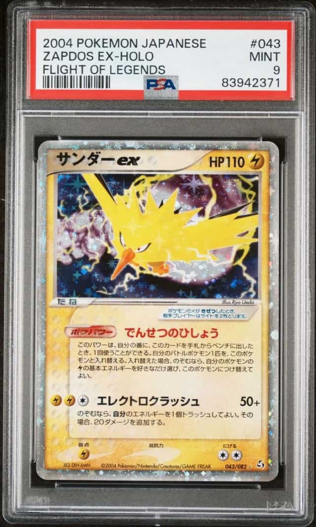 Zapdos EX