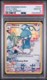 Altaria