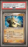 Tyranitar Ex