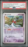 Gardevoir