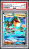 Rayquaza Gx