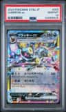 Umbreon Ex