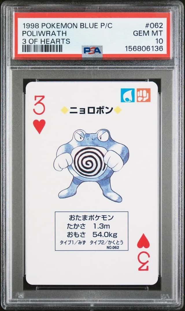 Poliwrath