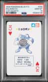 Poliwrath