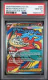 Mega Hawlucha Ex