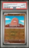 Diglett