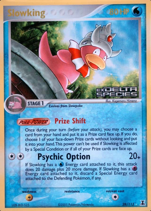 Reverse Holo