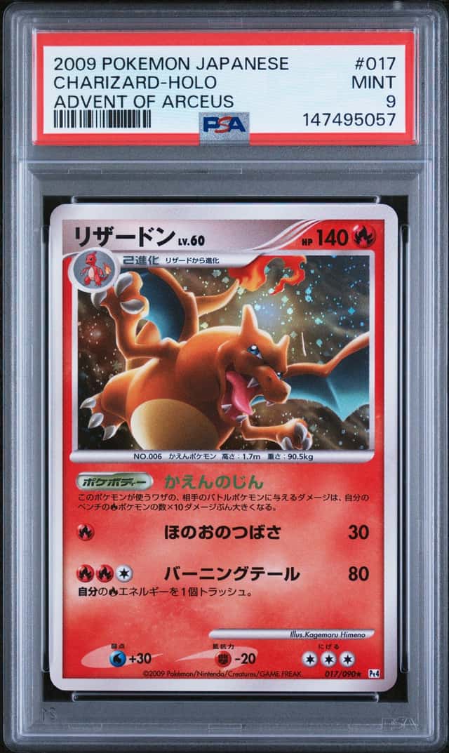 Charizard