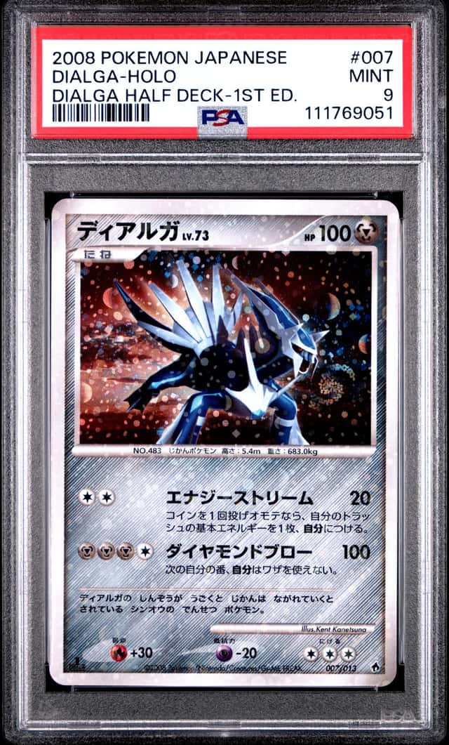Dialga