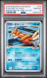 Floatzel Gl