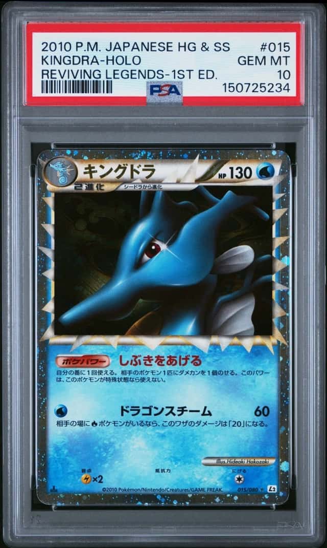 Kingdra